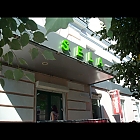 thumb_alinakisska1_workplacwn4xa.jpg
