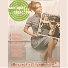 thumb_beluvina12v7ut8.jpg