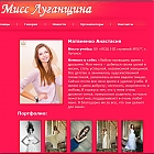 thumb_kseniypank_lg_ua.jpg