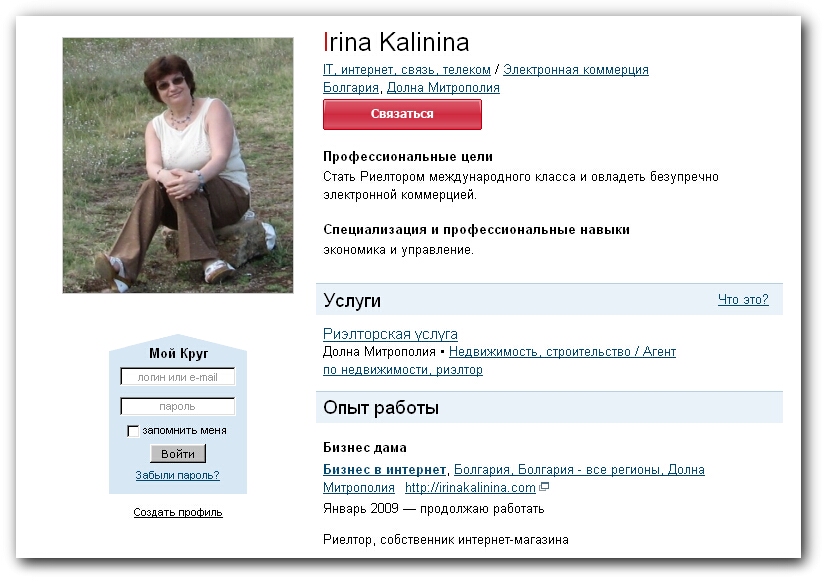 kalinia_irina_profil.jpg