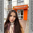 natashapopovagyi.jpg